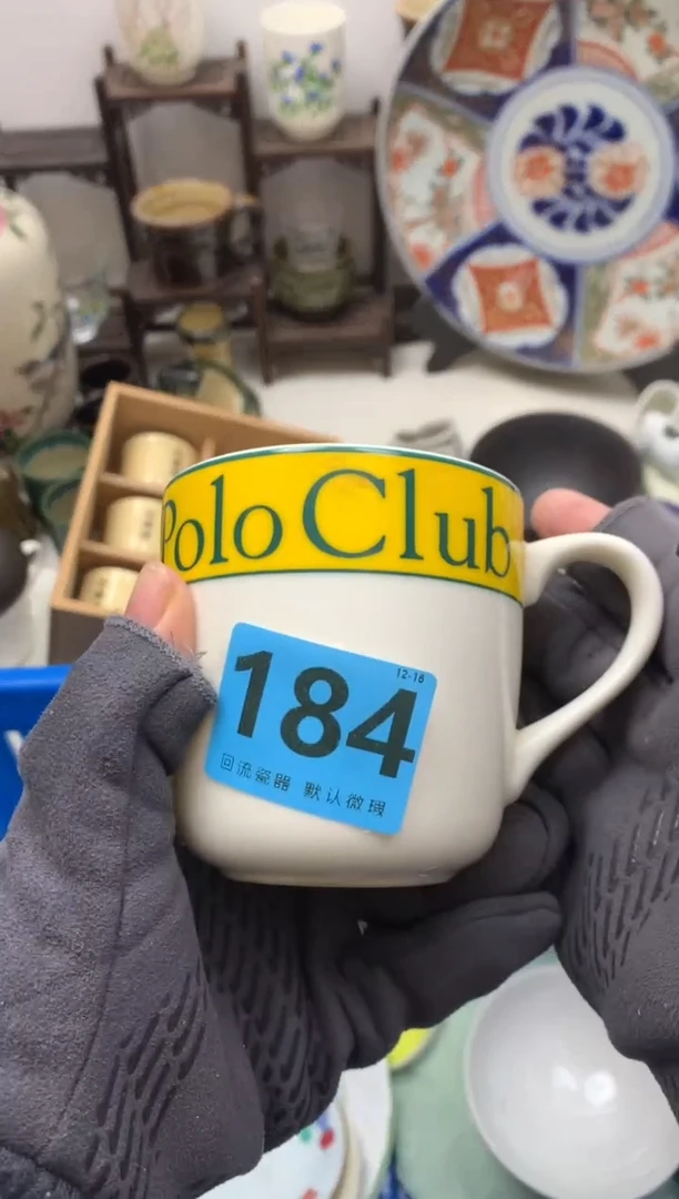【闪购商品】密胺瓷片184
