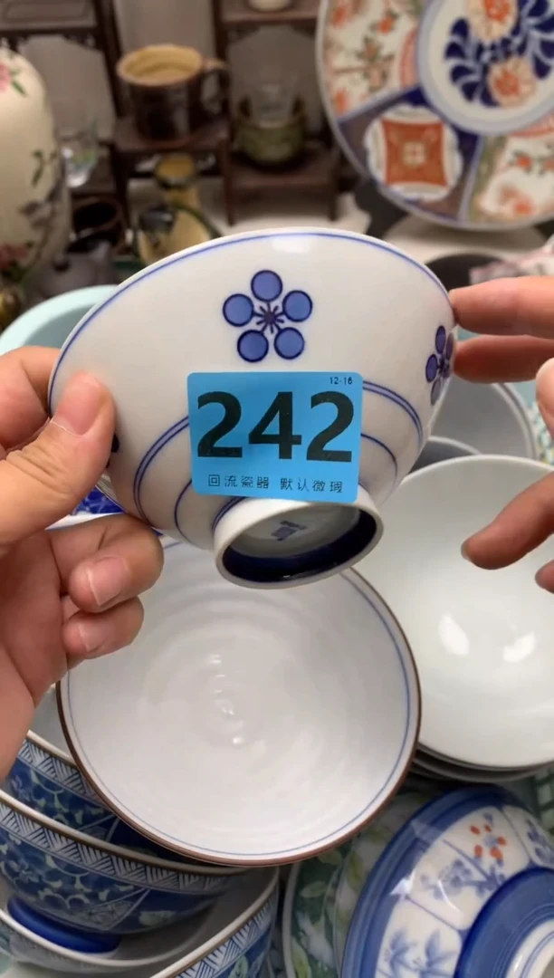 【闪购商品】密胺瓷片242