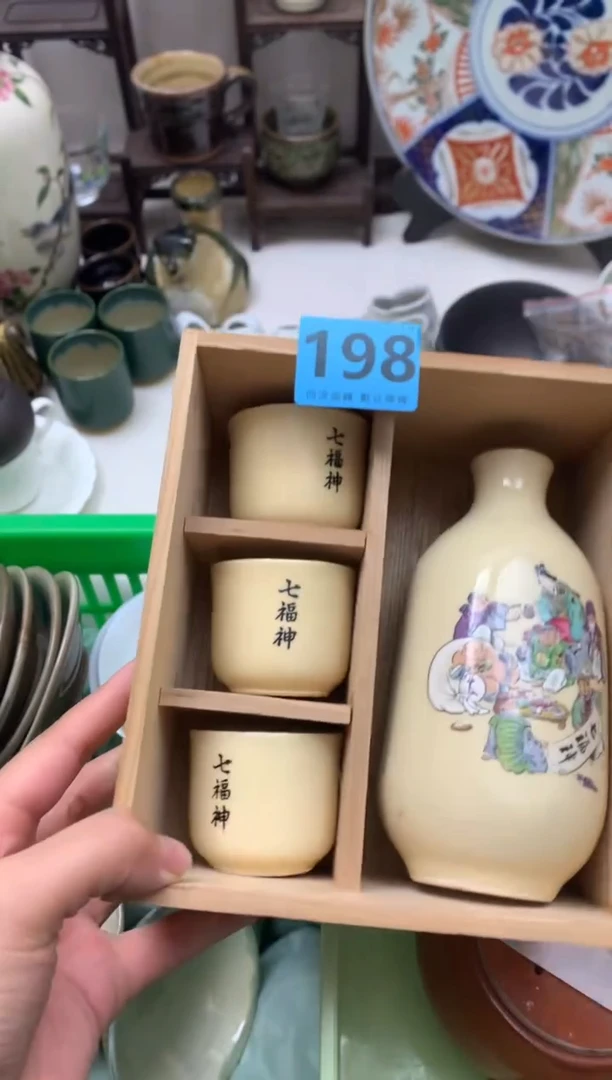 【闪购商品】密胺瓷片198