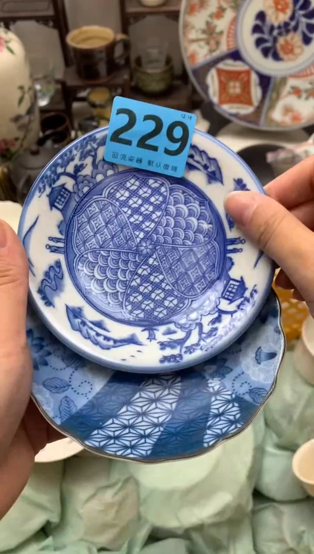 【闪购商品】密胺瓷片229-2