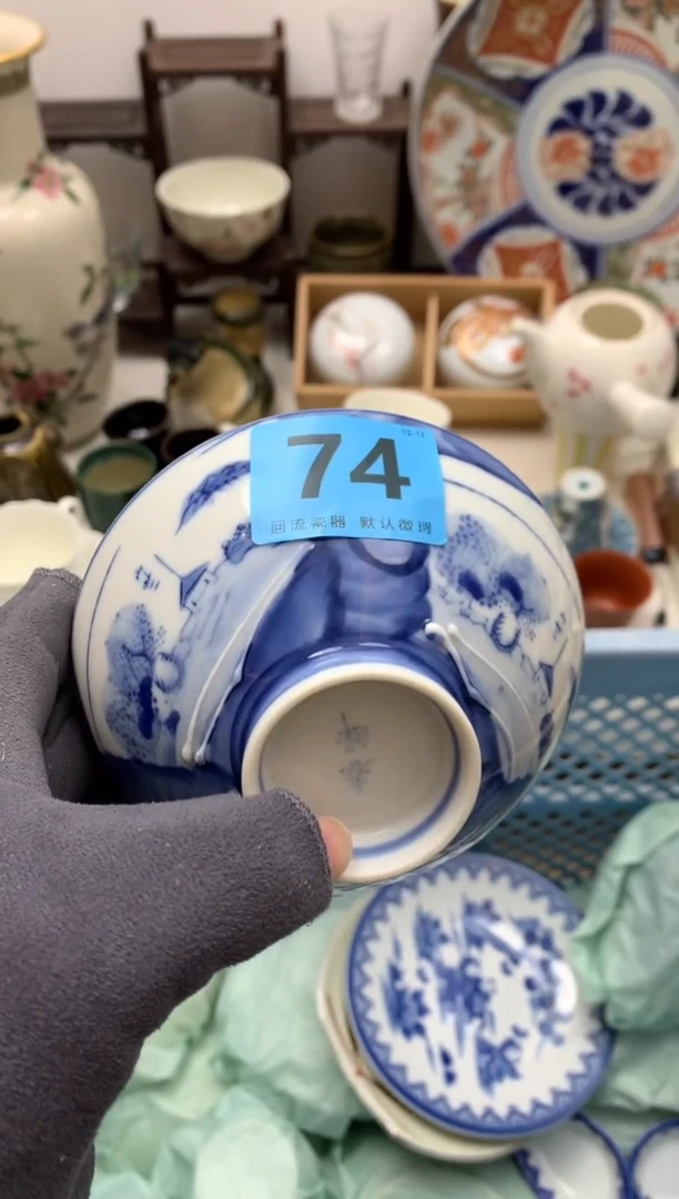 【闪购商品】密胺瓷片74
