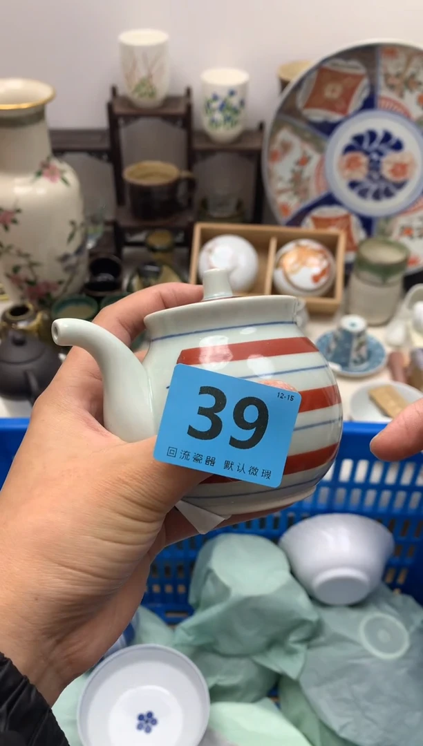 【闪购商品】密胺瓷片39