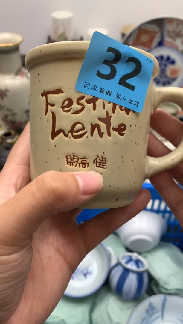 【闪购商品】密胺瓷片32