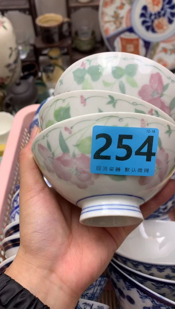 【闪购商品】密胺瓷片254-3