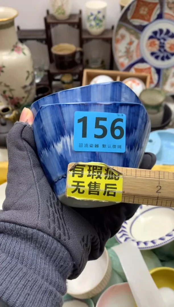 【闪购商品】密胺瓷片156-2