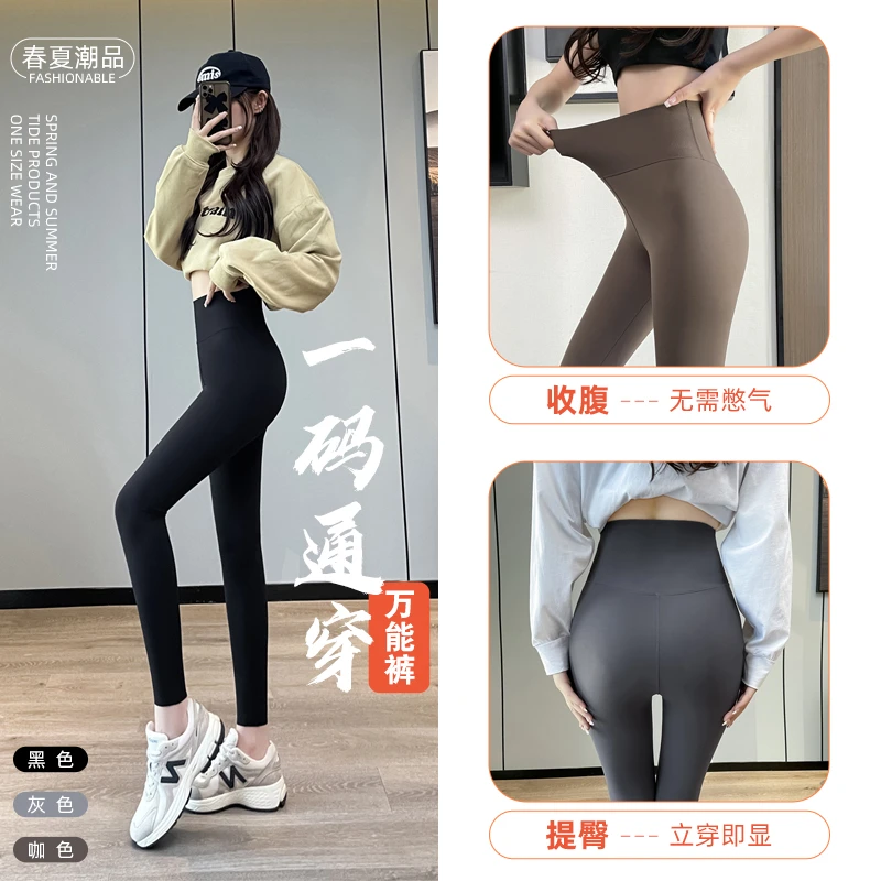 春夏一码通裸感鲨鱼长裤薄款女无尺码高弹芭比裤收腹提臀打底裤