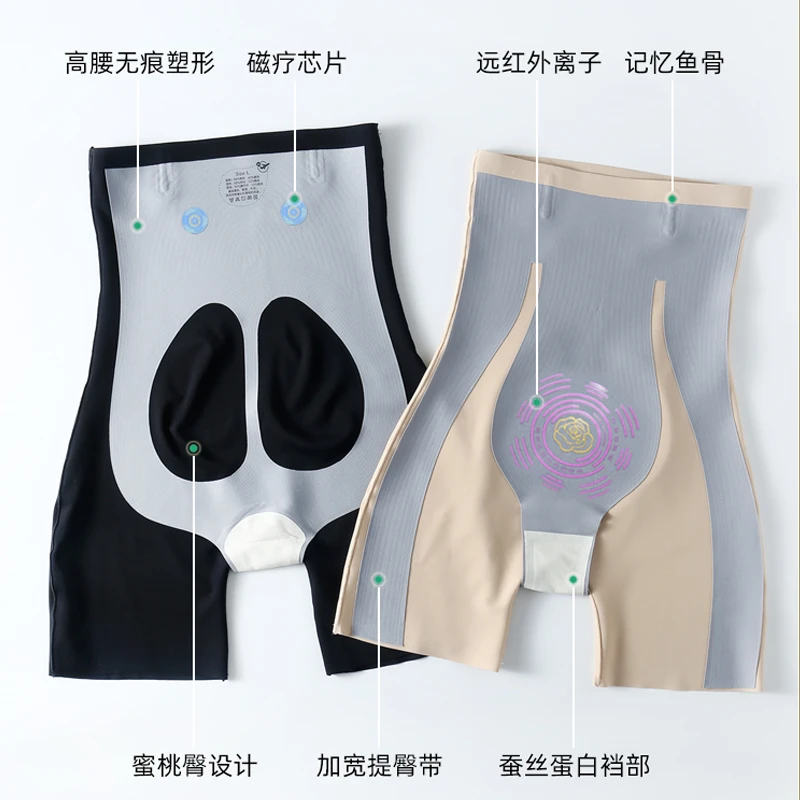 【微压收腹】无痕女士悬浮裤束腰提臀收腹裤高腰提臀瑜伽塑身裤