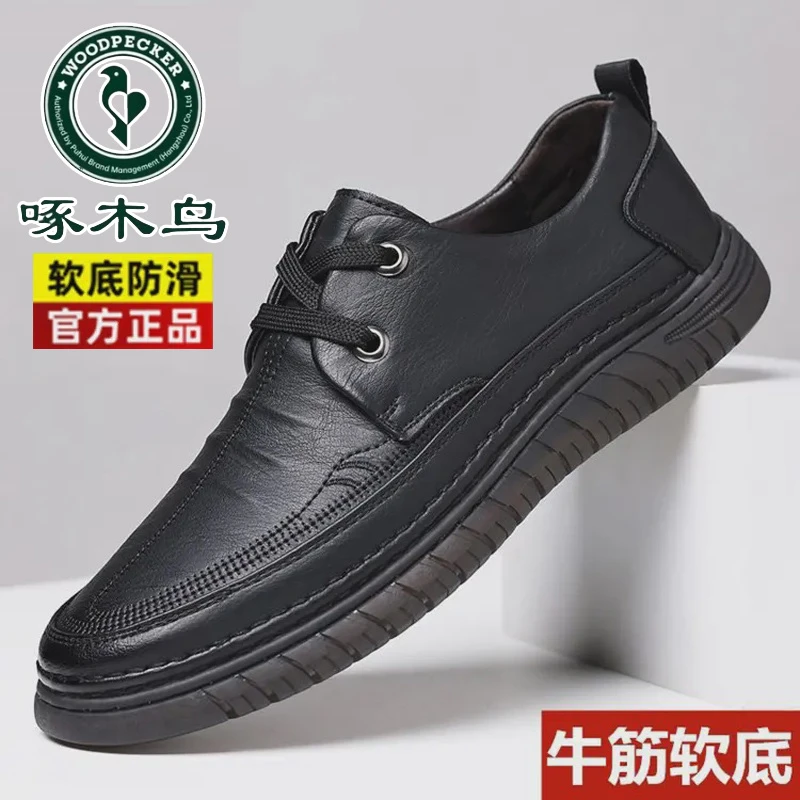 啄木鸟男鞋新款正品2024休闲皮鞋男士透气牛筋软底防滑系带爸爸鞋