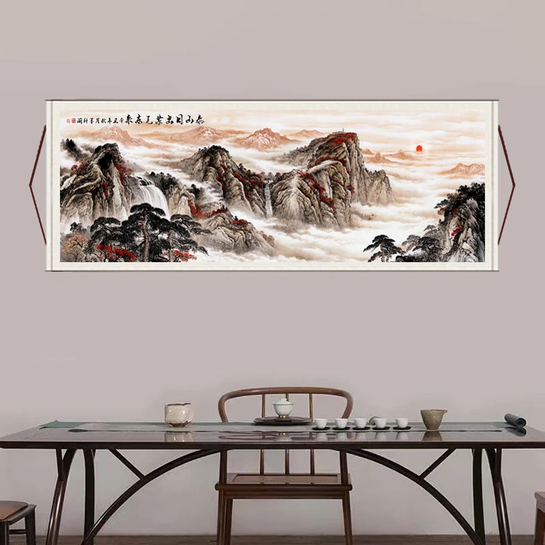 丈二《泰山日出紫气东来》大气背景墙横幅国风山水图国潮装饰画 Y1