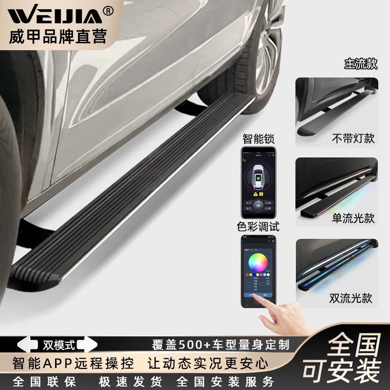 WEIJIA/威甲适用奔驰GLEGLKGLS自动伸缩迎宾智能电动踏板专车踏板