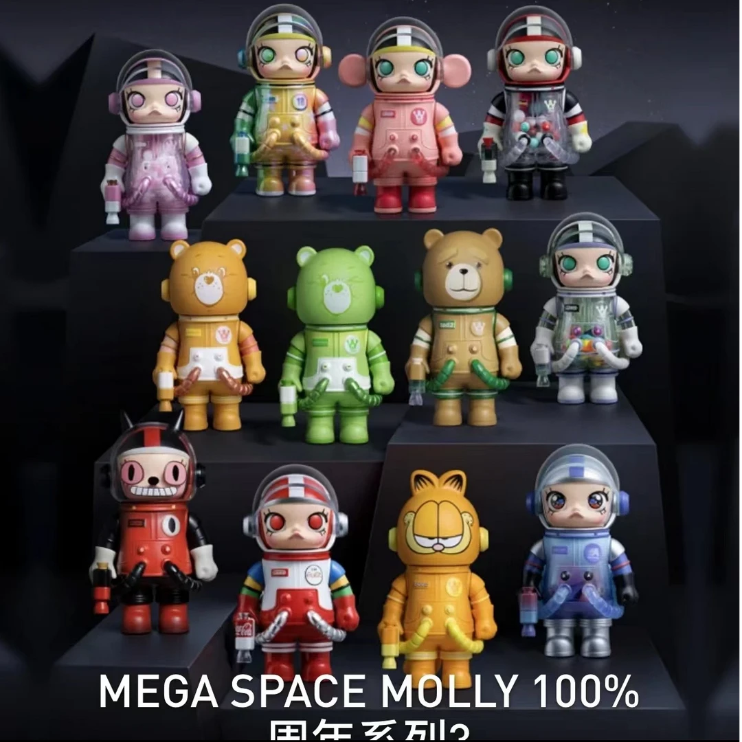 【默认开盒】mega 3.0 100% 潮玩盲盒