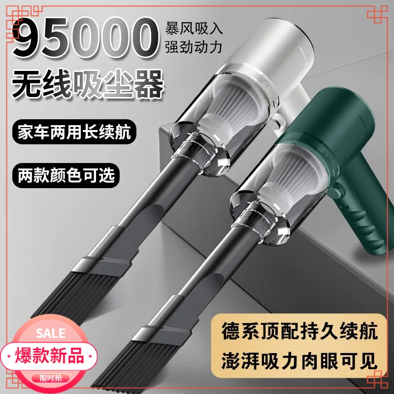 手持式车载吸尘器强劲吹吸车用吸尘器强力吸尘大功率车内吸尘器