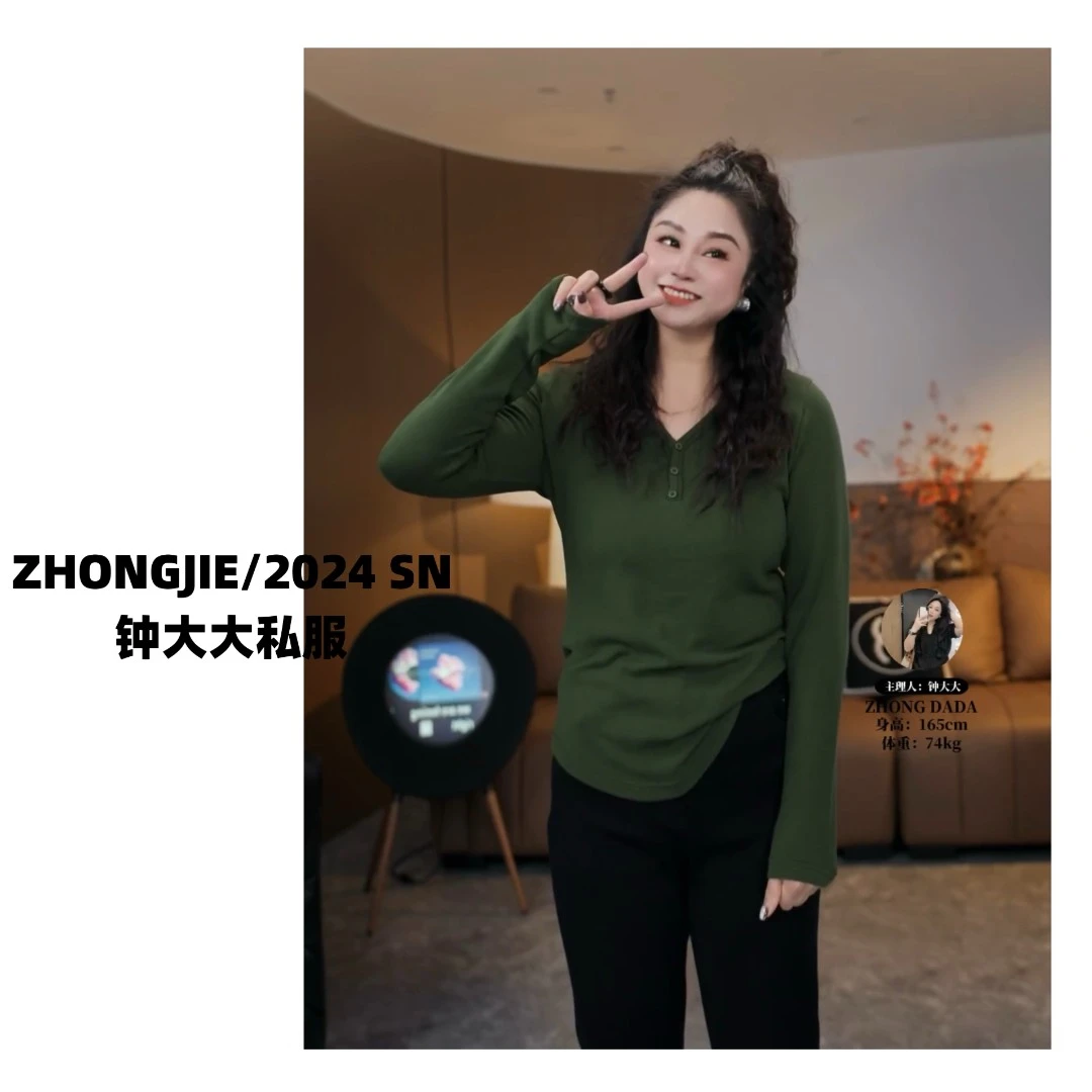 ZHONG大大【】V领长袖打底衫冬季磨毛时尚设计感百搭显瘦上衣510*