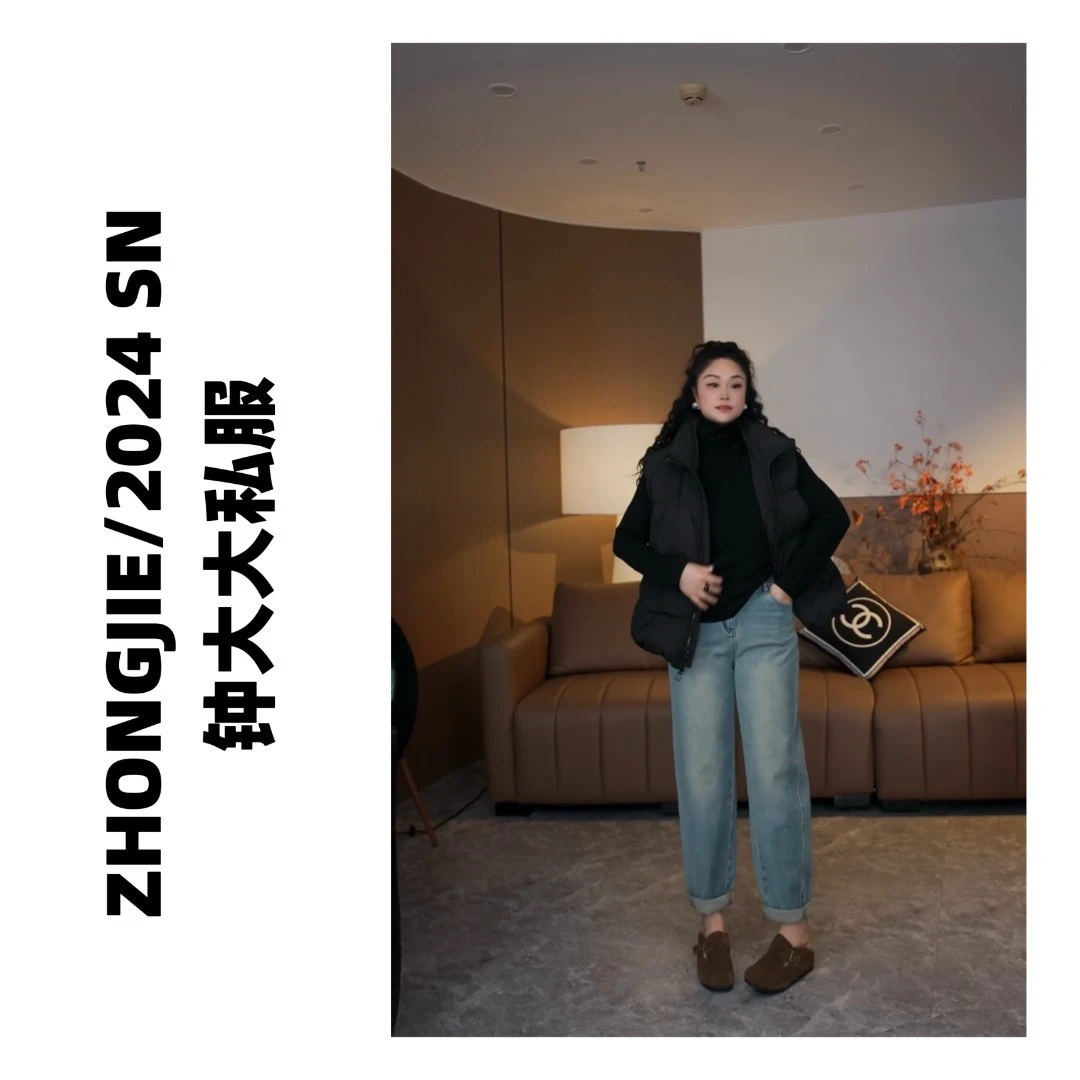 ZHONG大大【】复古高腰牛仔裤休闲百搭显瘦老爹裤50321