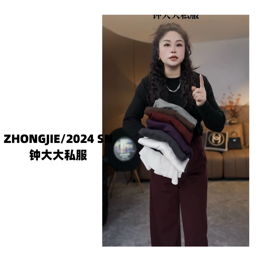 ZHOONG大大【】冬季保暖植绒长袖T恤通勤正肩显瘦上衣390