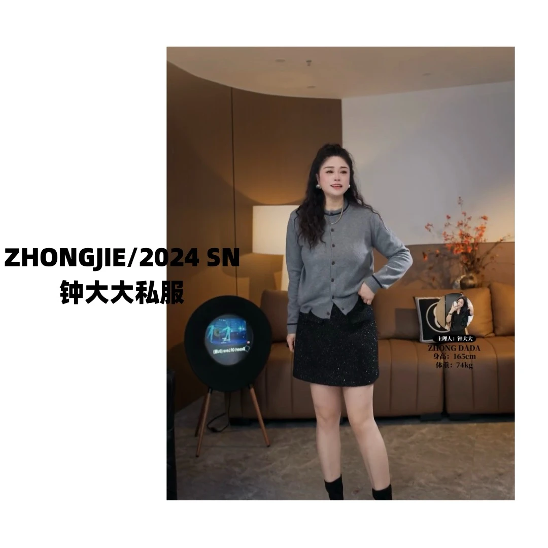 ZHONG大大【】11秋冬圆领刺绣时尚百搭显瘦针织毛衣开衫11611