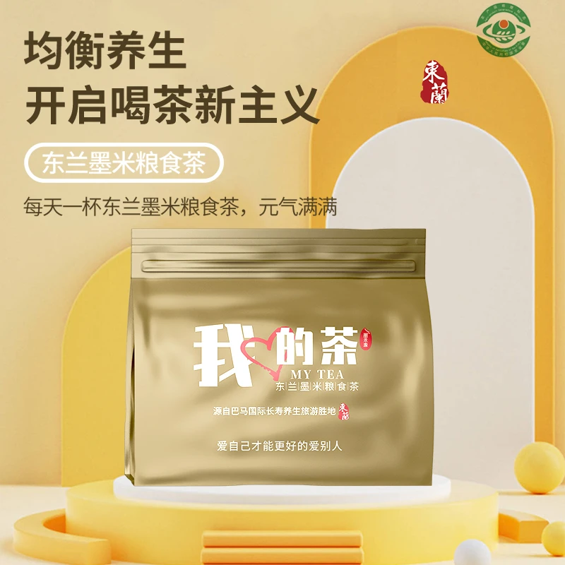 纳项山新品东兰墨米粮食茶 15g*10小包/袋*3袋清新浓郁