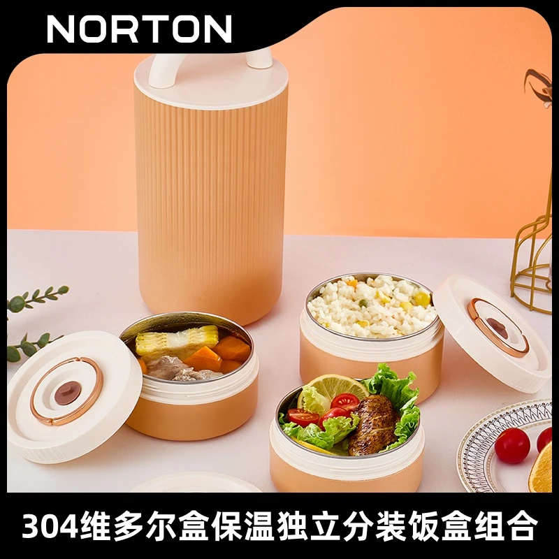 NORTON304保温桶大容量学生便携手提上班族双层带盖密封日式家用