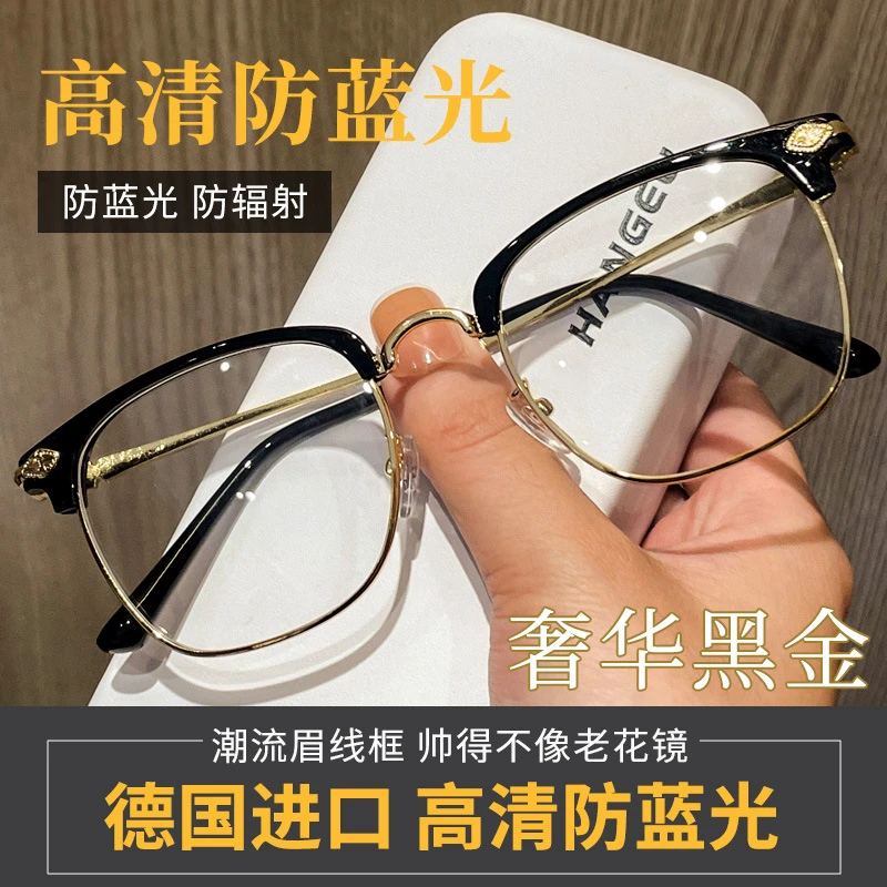 防辐射高档大气舒适老花镜度数变焦抗疲劳高清多焦点老年人防蓝光