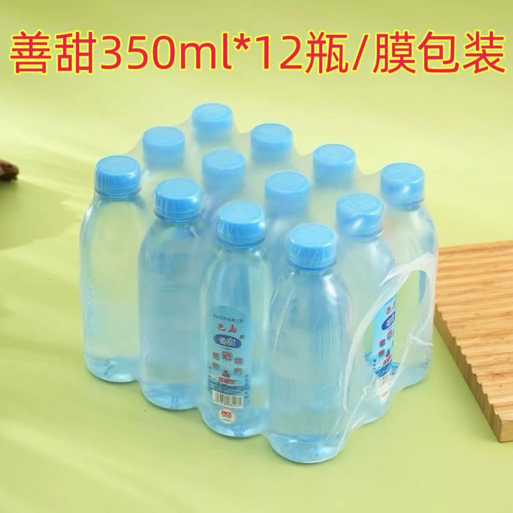 巴马善甜350ml*120瓶天然矿泉水源头厂家直销弱碱性自涌泉大桶水
