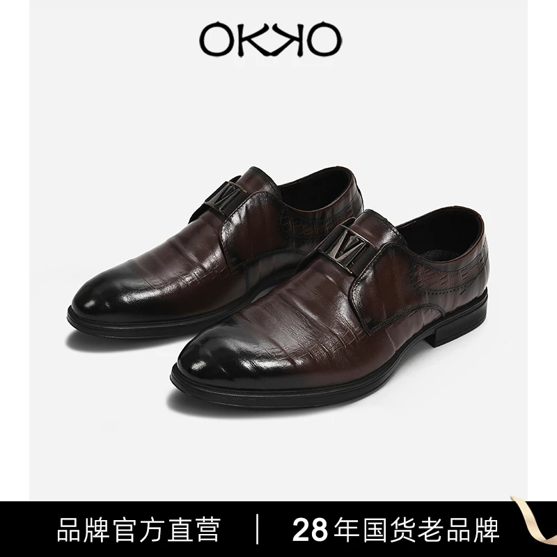OKKO新款休闲男皮鞋真皮男鞋男士时尚夏季透气百搭系带皮鞋8783