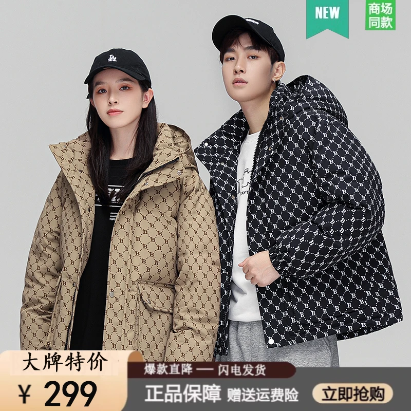 【一折专区】奥特莱斯官方正品丨秀禾服丨满印保暖羽绒棉服情侣外套