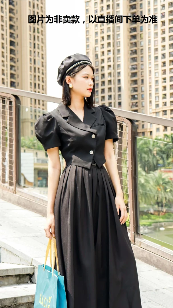 6/15彩【X201#-X229#】编号款合集丨 长短群/长短裤/套/单