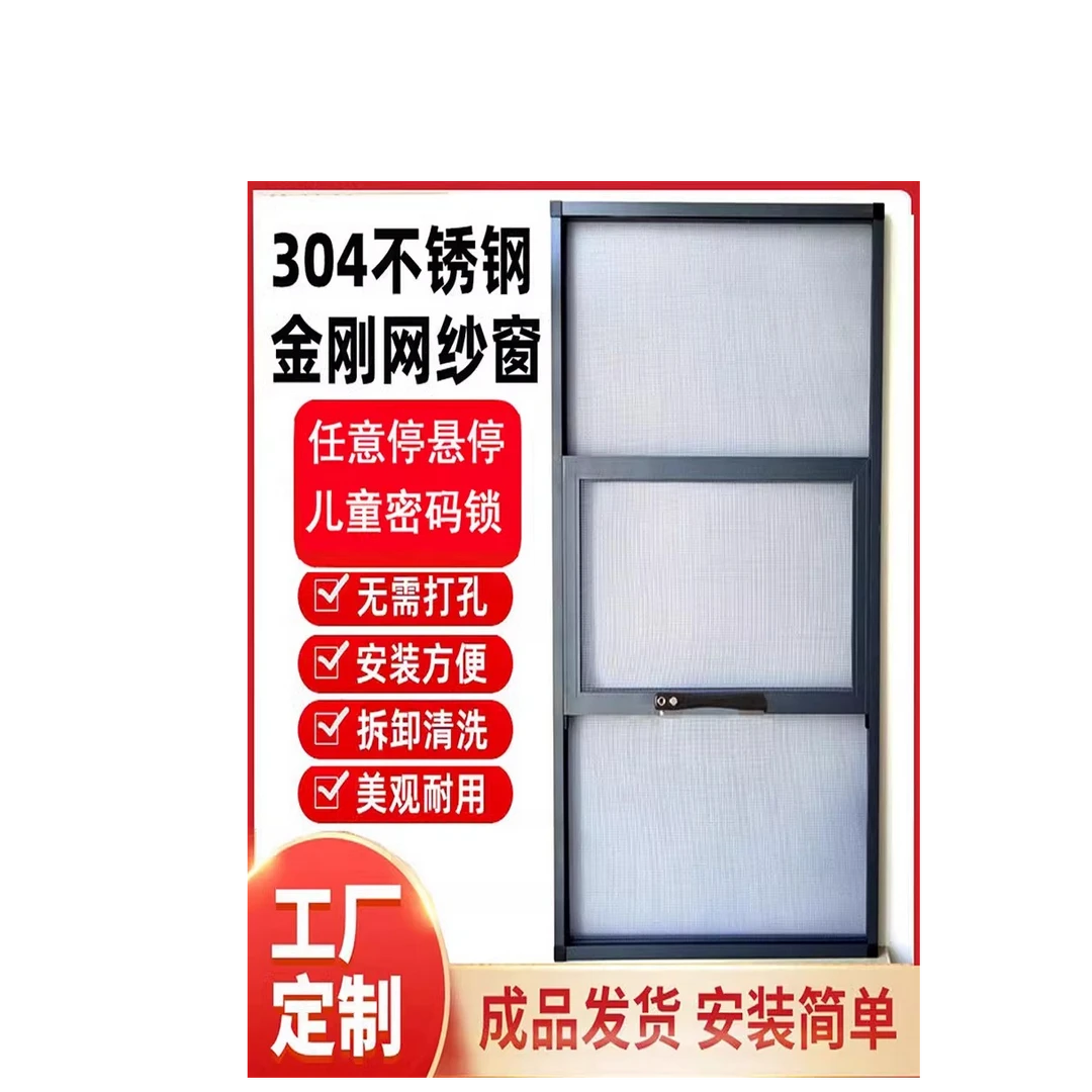 金刚网防蚊防鼠防猫跳可拆洗金刚网免打钉