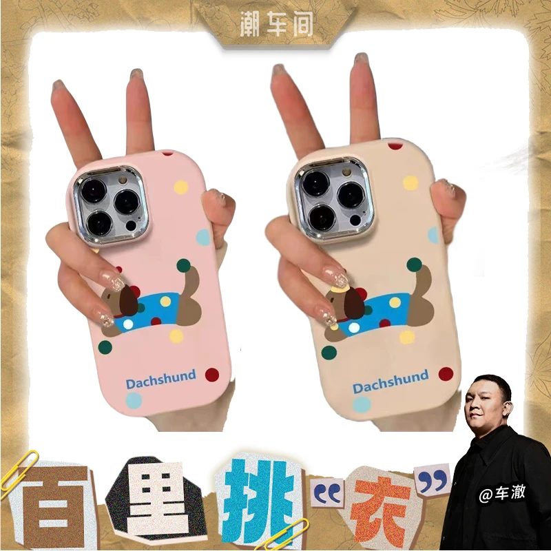 腊肠小狗小胖妹手机壳手机壳适用苹果OPPO华为VIVO小米