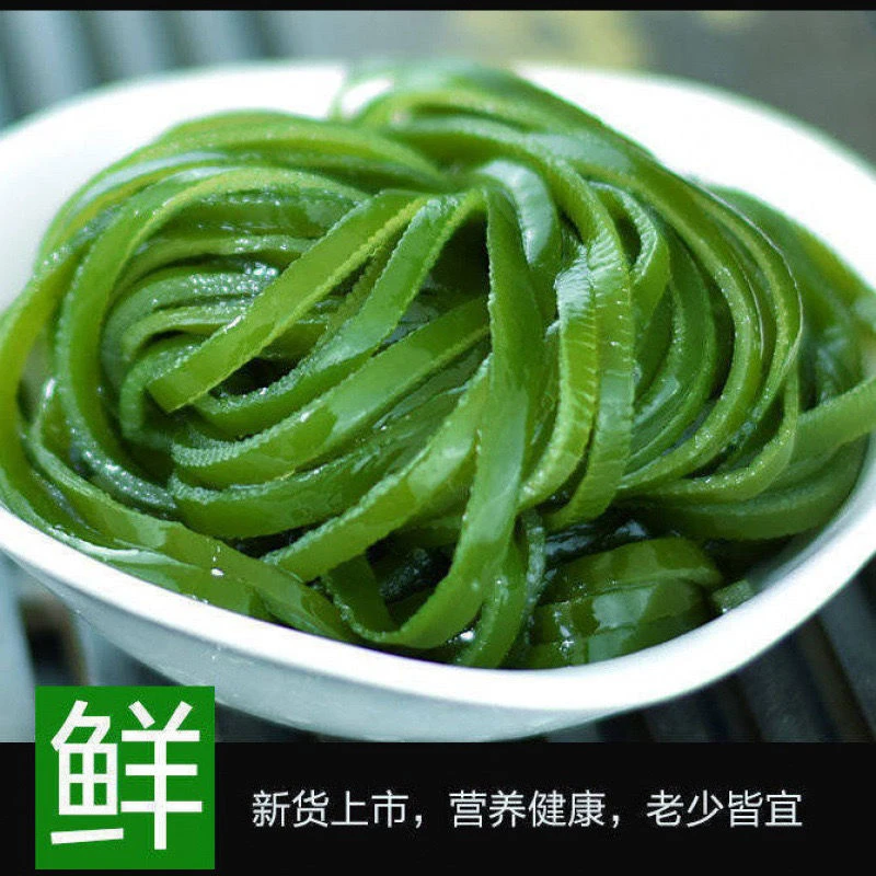【新鲜】大连盐渍海带丝批发海菜丝新鲜火锅凉拌菜整箱商用营养厚实