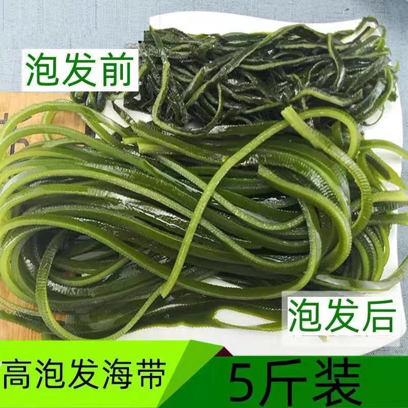 【厂家直销】正宗盐渍海带特厚丝海菜海带汤火锅餐饮商用海带整箱精