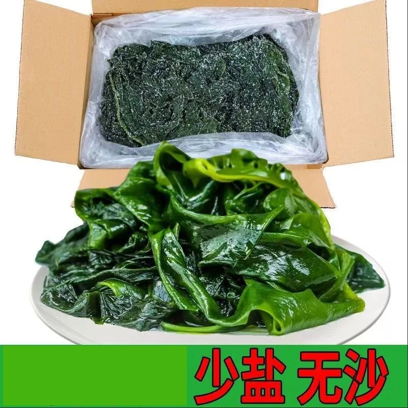 无虫眼盐渍保鲜一箱海白菜裙带菜非海带凉拌菜新鲜营养优干净美味