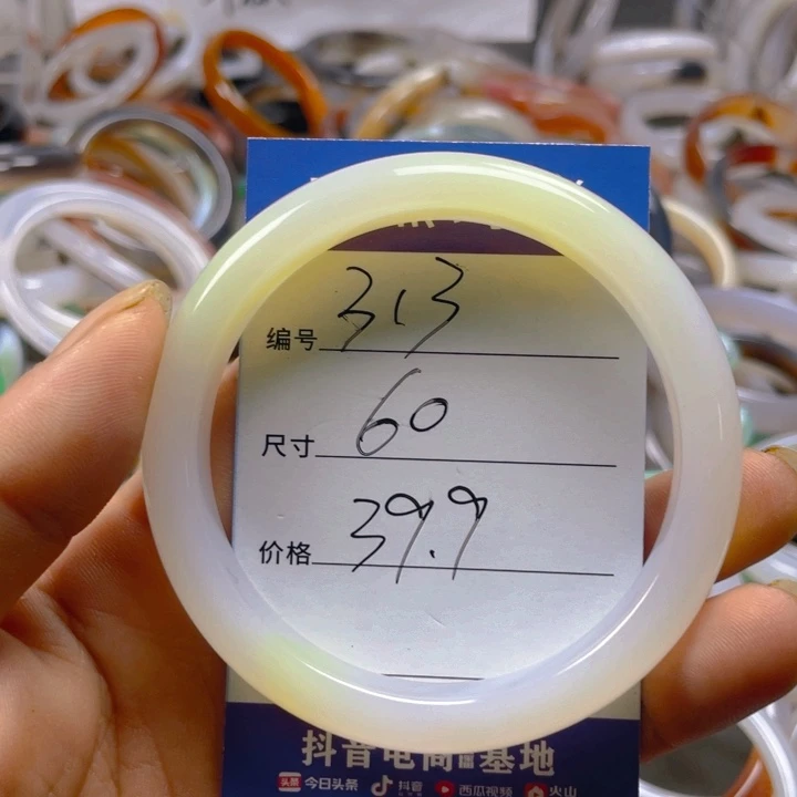 玛瑙/玉髓手镯未镶嵌313