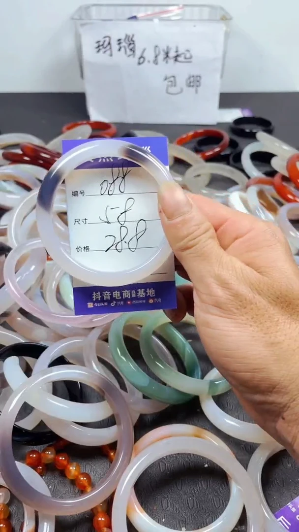 【闪购商品】玛瑙/玉髓手镯未镶嵌088