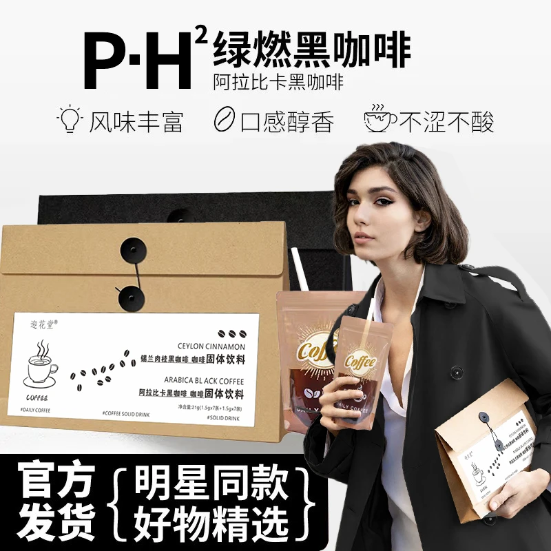 （对对碰直播拆）团满六个人直接开，不用参与排单哦啊卡比卡咖啡