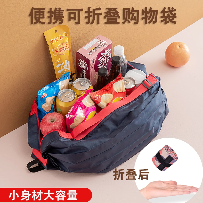日式网红折叠环保购物袋包旅行单肩便携加厚大号买菜包超市环保袋