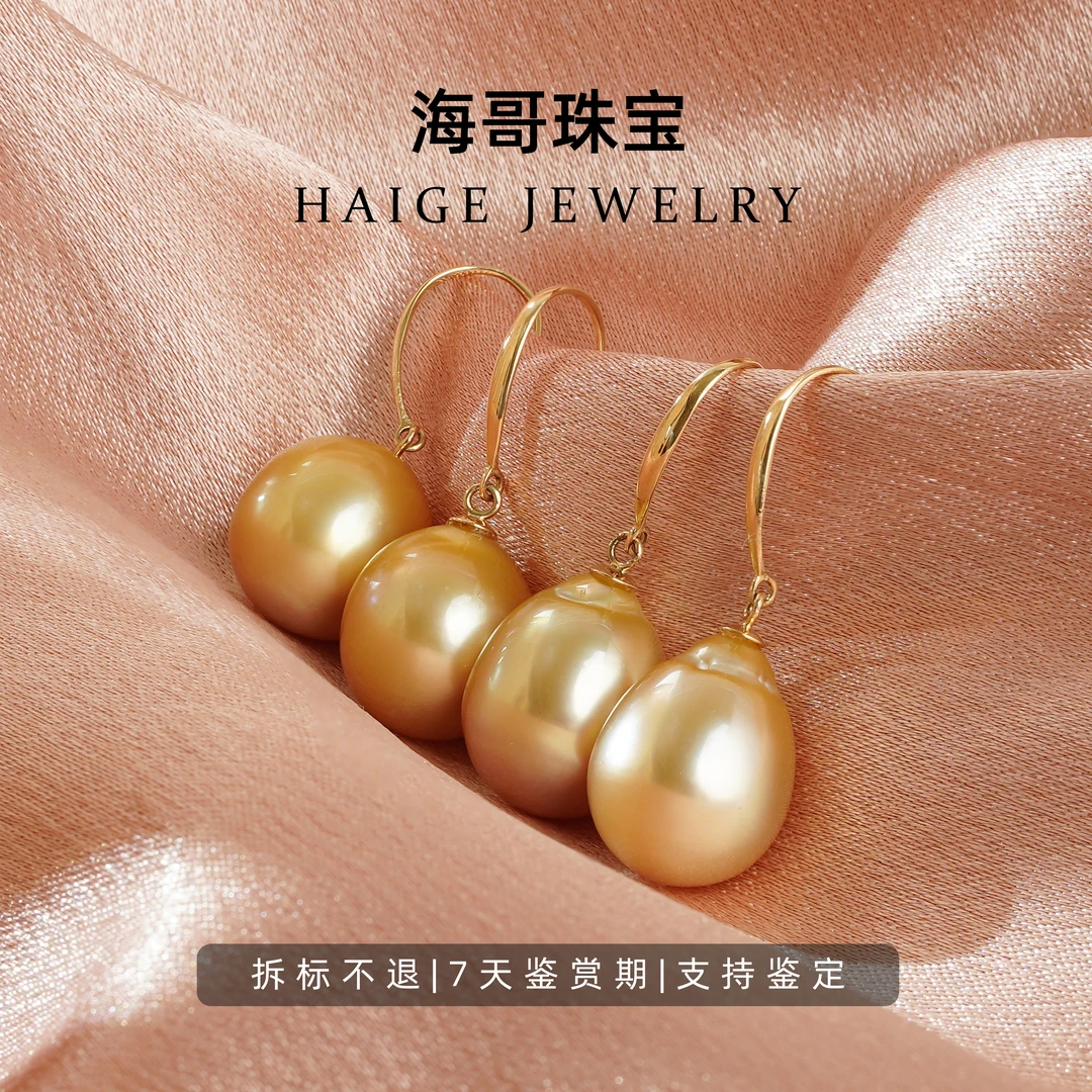 南洋菲律宾浓金珠耳钩海水金珠耳饰灵动百搭长款（多样性发1对