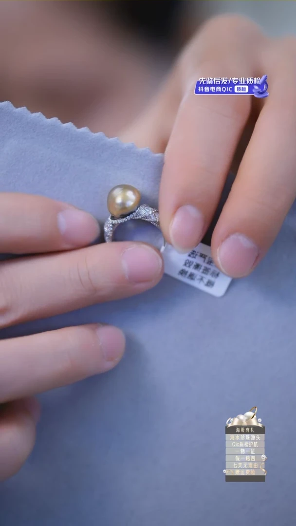 【闪购商品】海水珍珠戒指未镶嵌金珠戒指11-12mm