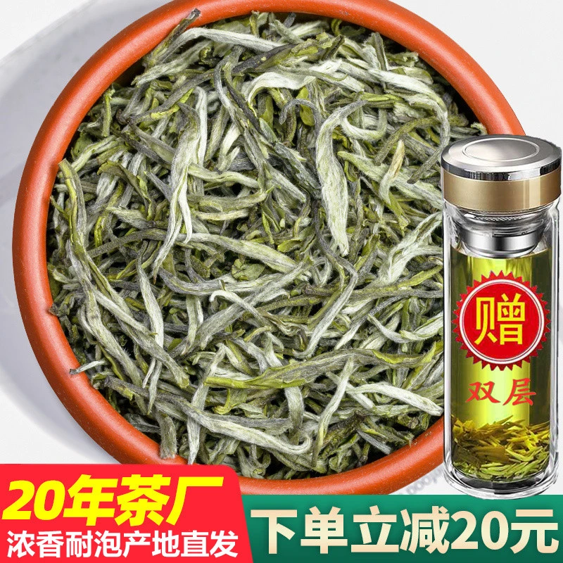 【一斤】茉莉花茶茶叶非特级茉莉大白毫广西横县龙毫500g袋装飘雪