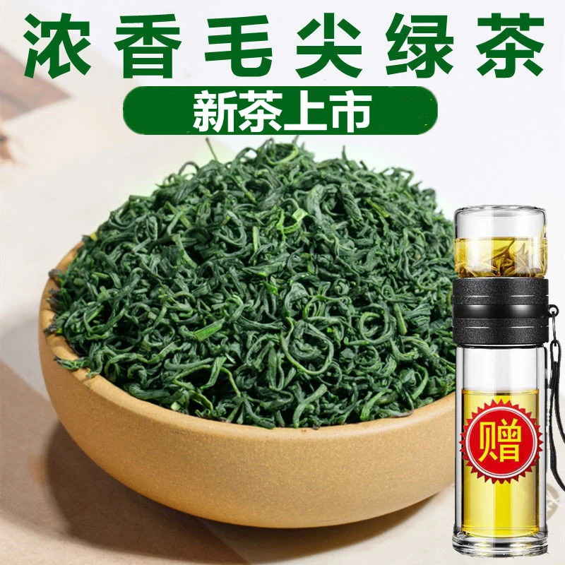 【一斤】毛尖绿茶2025新茶叶非特级浓香春茶碧螺高山雨雾茶散装500