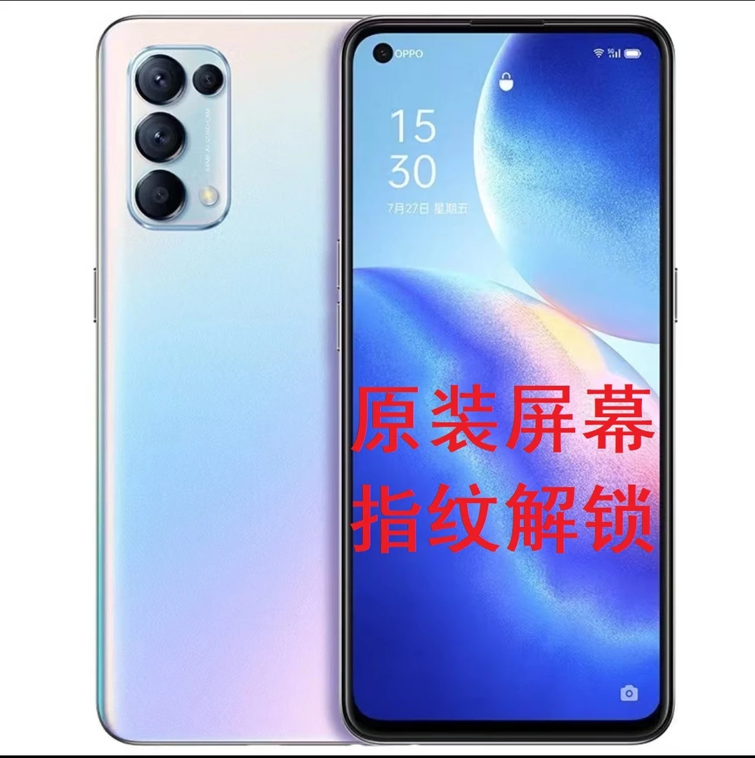 9新 OPPO Reno5/K直面屏智能手机6400万四摄5G全网通