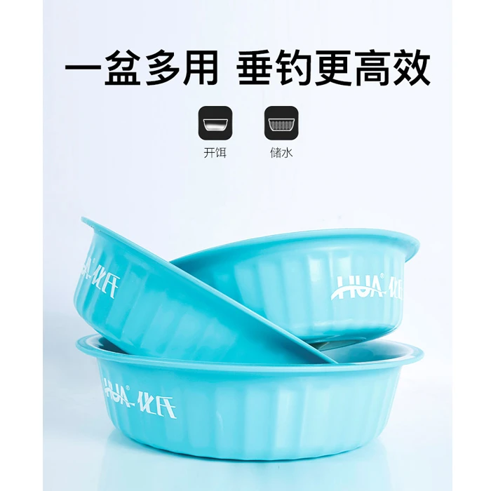 化氏新款三合一湛卢开饵盆多功能钓鱼散炮鱼饵料盆不沾饵和饵盆