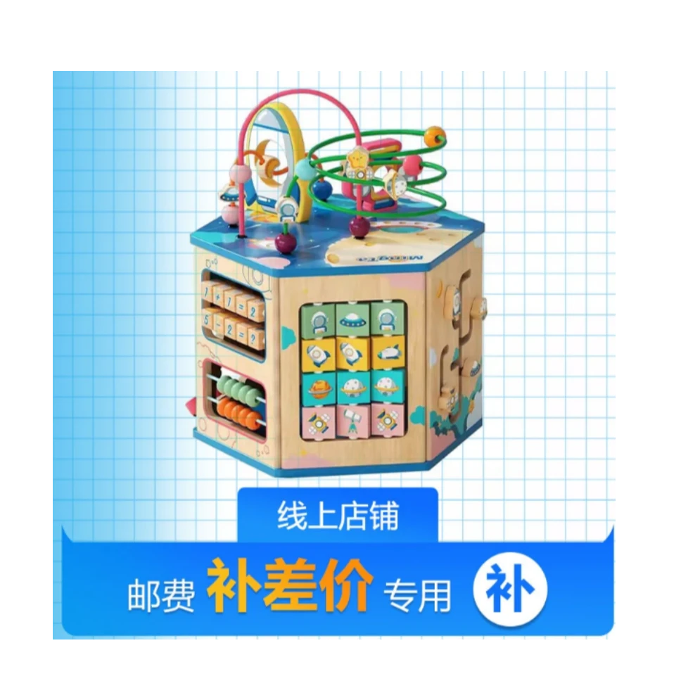 线上G店铺-补差价/邮费/零配件补:/ 差专用