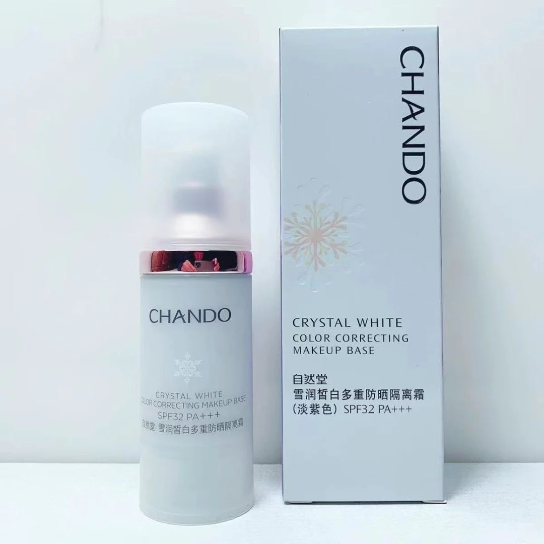 自然堂 雪润皙白多重防晒隔离霜30ml(淡紫色)SPF32 PA+++