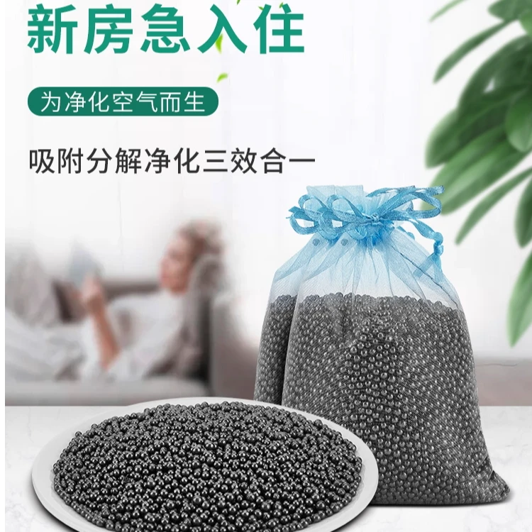 纳米碳晶猫砂除臭活性炭烟嘴过滤专用炭新车新房室内除异味除甲醛