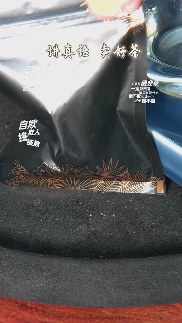 【闪购商品】老粉专拍500克老粉专拍500克（粒粒饱满）