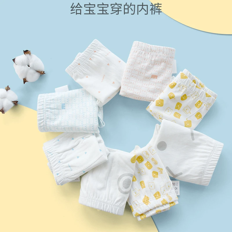 巴比象儿童内裤男童女童纯棉A类宝宝夏季薄款四角小短裤透气防水