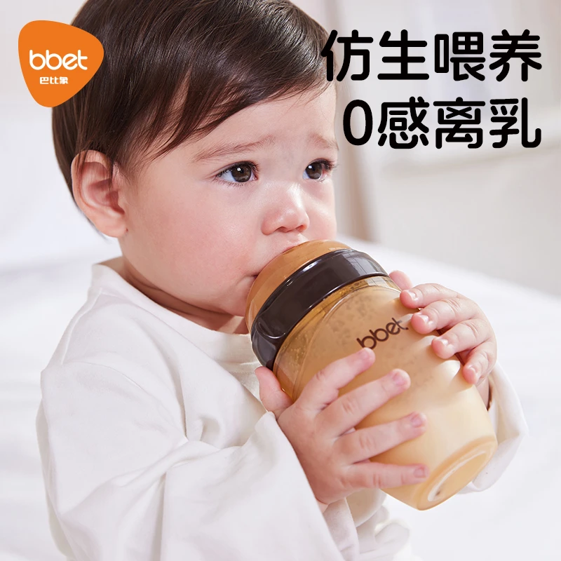 【新生儿奶瓶】PPSU防摔大奶瓶新生儿硅胶喂养勺果汁乐奶粉罐0-3岁