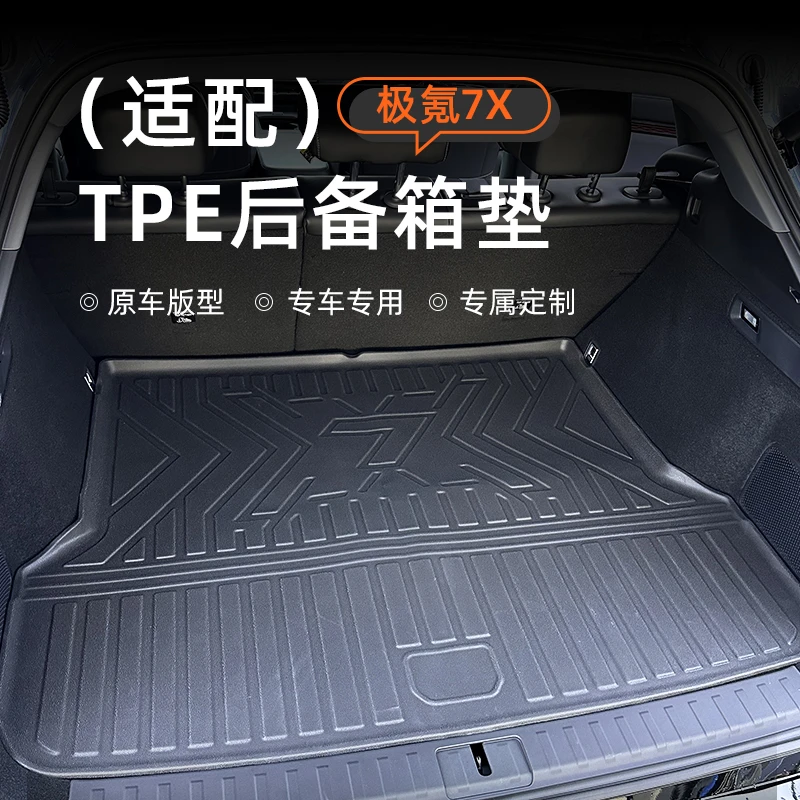 适用于24款极氪7X后备箱靠背垫全包围脚垫TPE环保防水装饰改装