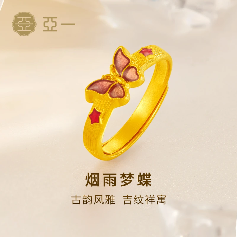 亚一古法珐琅蝴蝶活口戒指新中式复古风黄金戒指女款